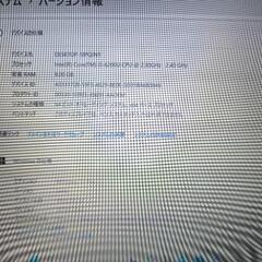 最終値下 富士通 ノートパソコン  整備品専門店で購入。 購入後未使用。買った時のままです。の画像