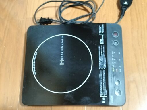 【2022年製】Amazonで約4000円で購入したIHクッキングヒーター