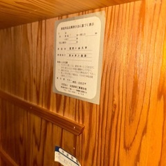 格安　屋久杉　茶箪笥　家具　の画像