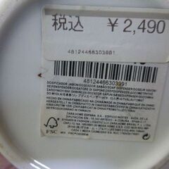 ZARAのソープディスペンサーです。の画像