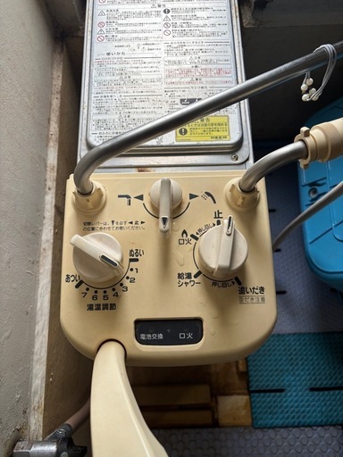 風呂用給湯器