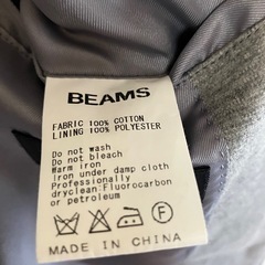 【BEAMS】グレー　テーラードジャケットの画像