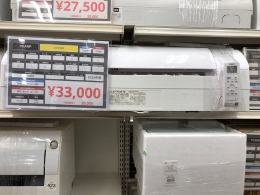 SHARP シャープ AY-P22N 2022年製