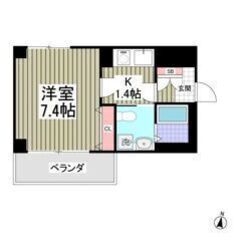 🌈😳初期費用8万円パック＆フリーレント1ヶ月付き😳🌈駐車場空きあ...