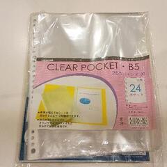 0312-389 【無料】 文具