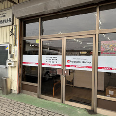 【急募!!】経理事務スタッフ／週休2日／経験者歓迎♪の画像