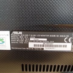 ASUS 20型ワイド液晶 VS209 中古の画像