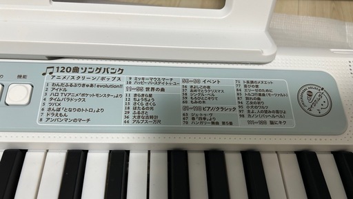 キーボードピアノ(光る鍵盤で簡単ピアノ練習！)