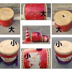 エイサー大太鼓（大）（小2セット）