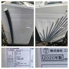 【受付終了】【23区近隣配送設置無料 】超美品 ニトリ 全自動 洗濯機 2020年製 6.0kg ホワイト  の画像