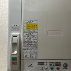 あげます。洗濯乾燥機と洗濯機の画像