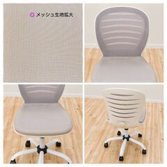 【成立終了】３月中 更にOFFあり❗️《ニトリ》ワークチェア ヒューボ／肘なし／OC103N (グレー✕ホワイト)♻️中古品の画像
