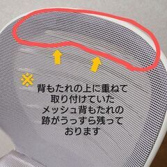 【成立終了】３月中 更にOFFあり❗️《ニトリ》ワークチェア ヒューボ／肘なし／OC103N (グレー✕ホワイト)♻️中古品の画像