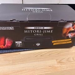 焼き鳥焼き機の画像