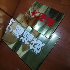 ハデハデ紙袋大小2個で100円！の画像