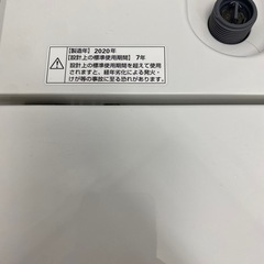♪ ヤマダセレクト 全自動洗濯機 5.0kg YAMADA YWM-T50H1 ホワイト 白 一人暮らし 2020年製 の画像