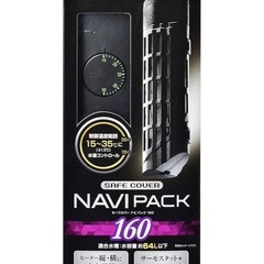 アクアリウムグッズまとめてお譲りしますの画像