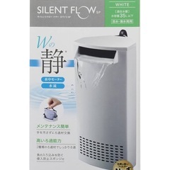 アクアリウムグッズまとめてお譲りしますの画像