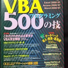 古本　プログラム開発関連２の画像