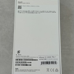 【美品】iPhone15 128GB 本体以外全て ブルーの画像