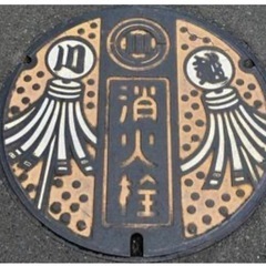 マンホールカードを譲ってください