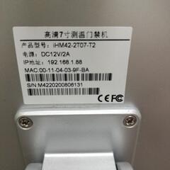 体温計/非接触検温計&オートディスペンサー(アルコール消毒液)モニター付きの画像