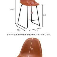 カウンターチェアの画像