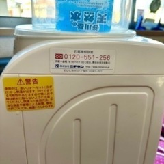 セルフウォーターの画像