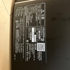 決まりましたSHARP プラズマクラスターNEXT 空気清浄機　KI-R75YXの画像