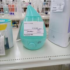 ★ジモティ割あり★  超音波アロマ加湿器   ／クリーニング済み...