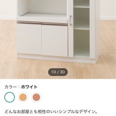 食器棚(お取引中)の画像