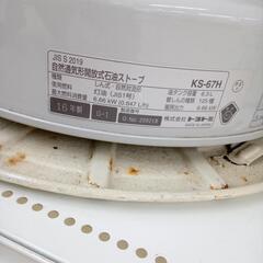 ★ジモティ割あり★ TOYOTOMI 石油ストーブ  １6年製 ／クリーニング済み OJ8411の画像