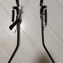 両立スタンド　未使用品　自転車