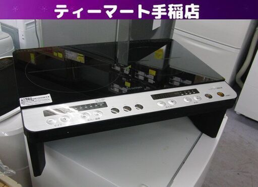 IHクッキングヒーター 2020年製 アイリスオーヤマ IHK-W12SP-B IHコンロ 2口 札幌 手稲