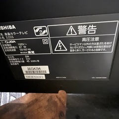 TOSHIBA 32インチ　液晶テレビ32S5  2018年の画像