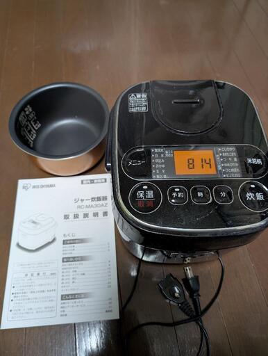 アイリスオーヤマ　炊飯器