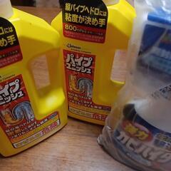 掃除セット