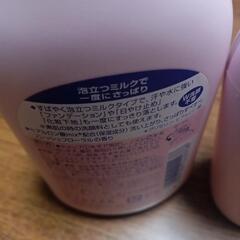Biore洗顔剤セットの画像
