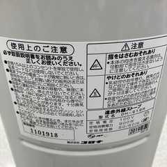 ☆値下げ☆K2503-244 コロナ 遠赤外線ストーブ ２０１９年製 DH-919R キズ汚れ有り 動作確認済み  の画像