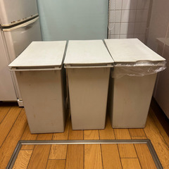 あげます。無印のゴミ箱セット