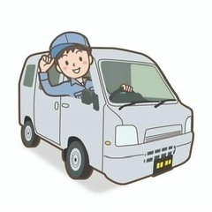 勤務中、いつでも喫煙OK！宅配ドライバーは快適な仕事です