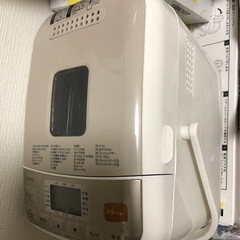 パン作る機械