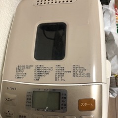 パン作る機械の画像