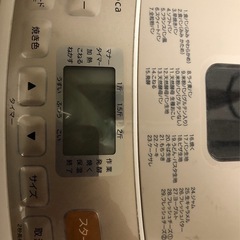 パン作る機械の画像