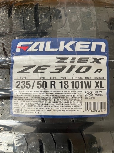 値下げ中！！他サイトにも掲載のため、早いものがちです！夏タイヤ　18インチ　　235/50 R18 タイヤ　ホイールのセット　アルファ