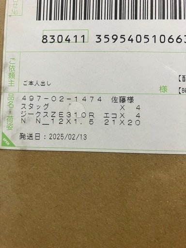 値下げ中！！他サイトにも掲載のため、早いものがちです！夏タイヤ　18インチ　　235/50 R18 タイヤ　ホイールのセット　アルファ