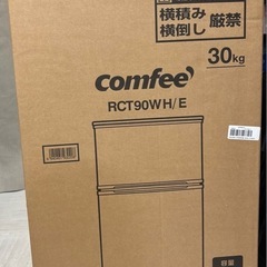 冷蔵庫　90L   新品　　未開封　　一台の値段です！！の画像