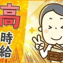 日払◎【時給1600円＋交通費支給】ﾄﾗｯｸの横乗り・収集のお手伝いの画像