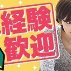日払◎【時給1600円＋交通費支給】ﾄﾗｯｸの横乗り・収集のお手伝いの画像