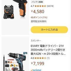 サムネイル